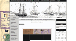 Desktop Screenshot of oldpass.eu4ru.com
